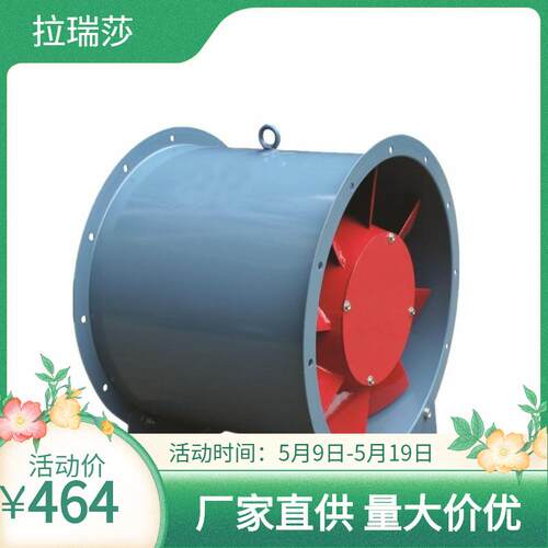 厂家直销SWF混流风机双速大风量混流风机低噪音防爆混流风机