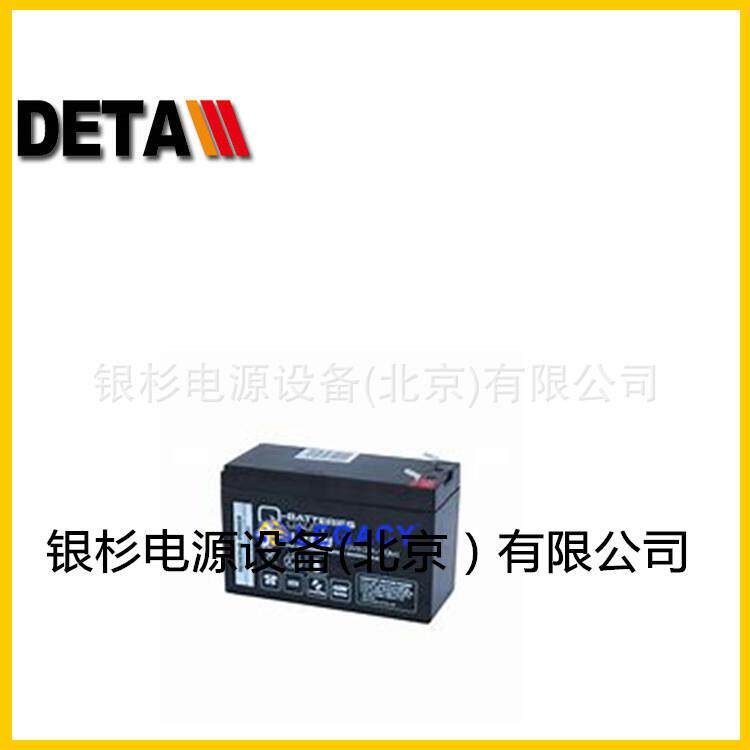 Q-Batteries德国蓄电池12LC-8012V80AH机房基站电源