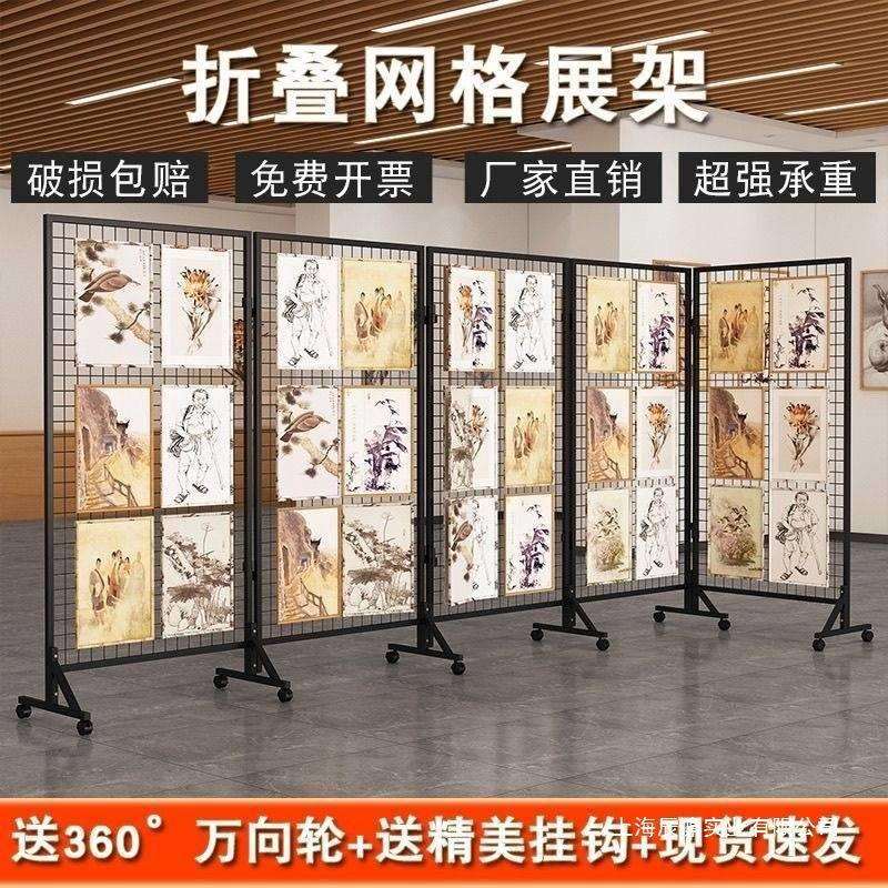 折叠幼儿园画室作品展示美术展览架户外可移动屏风商店货架子饰品图片