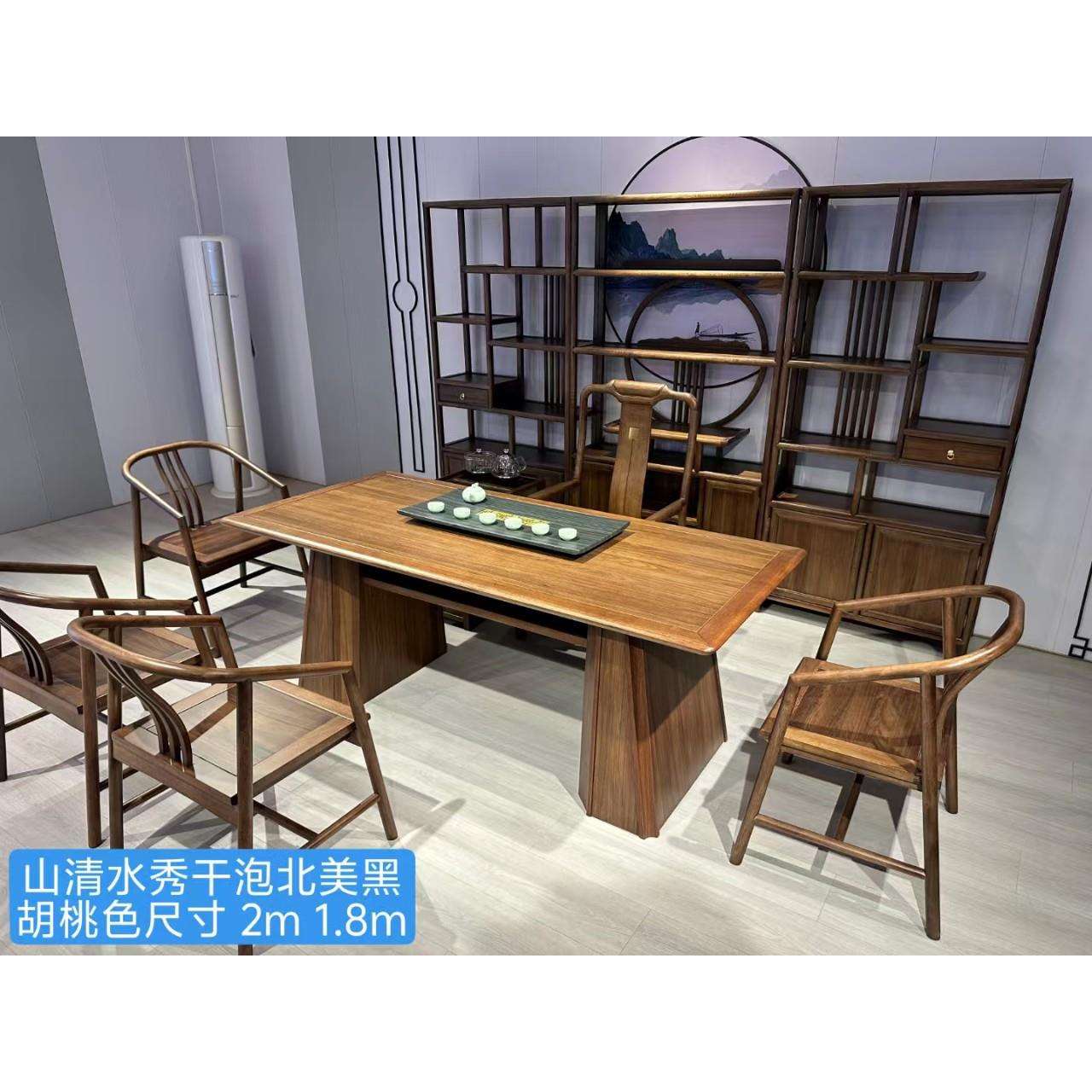 乌金木大板实木茶桌新中式禅意茶台家用办公一体茶桌椅组合泡茶几