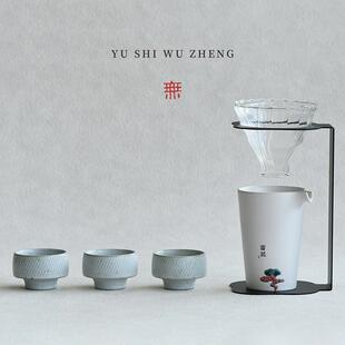 跨界设计手冲咖啡具套装创意陶瓷云起分享壶三个小号咖啡杯套组
