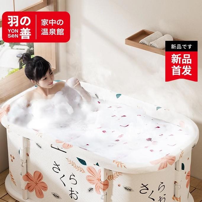 婴儿洗澡桶新生宝宝用品折叠免安装大号坐躺浴桶小型儿童泳池