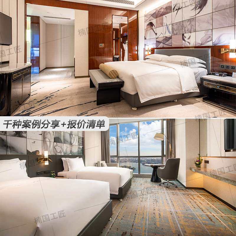 温德姆高端五星级酒店家具全套定 制 宾馆标间大床房民宿公寓客房