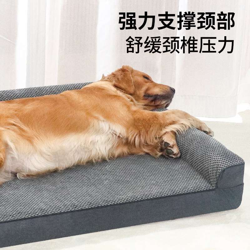菠萝格双边狗窝可拆洗狗垫四季通用狗沙发大中型犬法斗泰迪垫狗床