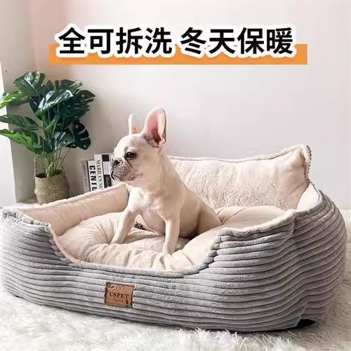 灯芯绒狗窝保暖猫窝垫子可拆洗睡觉暖和专用毛茸茸窝四季通用