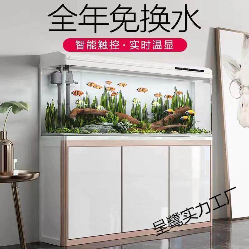 西龙鱼缸客厅家用带柜落地玻璃水族箱生态免换水中型新款金鱼缸