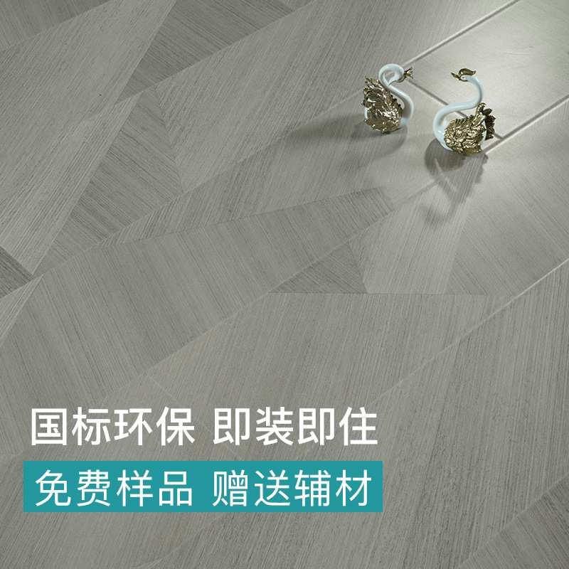 木地板12mm环保地板 强化复合木地板厂家直销耐磨防水酒店