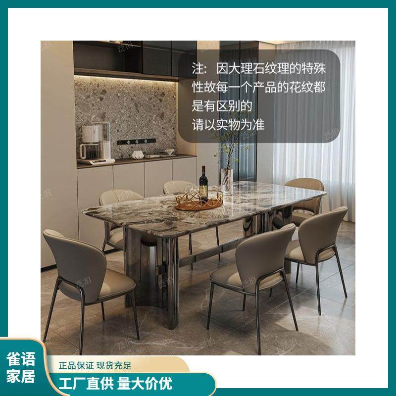 意式极简轻奢岩板大理石餐桌家用可伸缩设计师款小户型餐厅桌