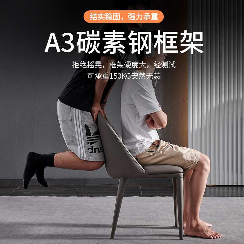 轻奢餐椅现代简约家用餐桌椅意式北欧椅子酒店全皮舒适凳子化妆椅