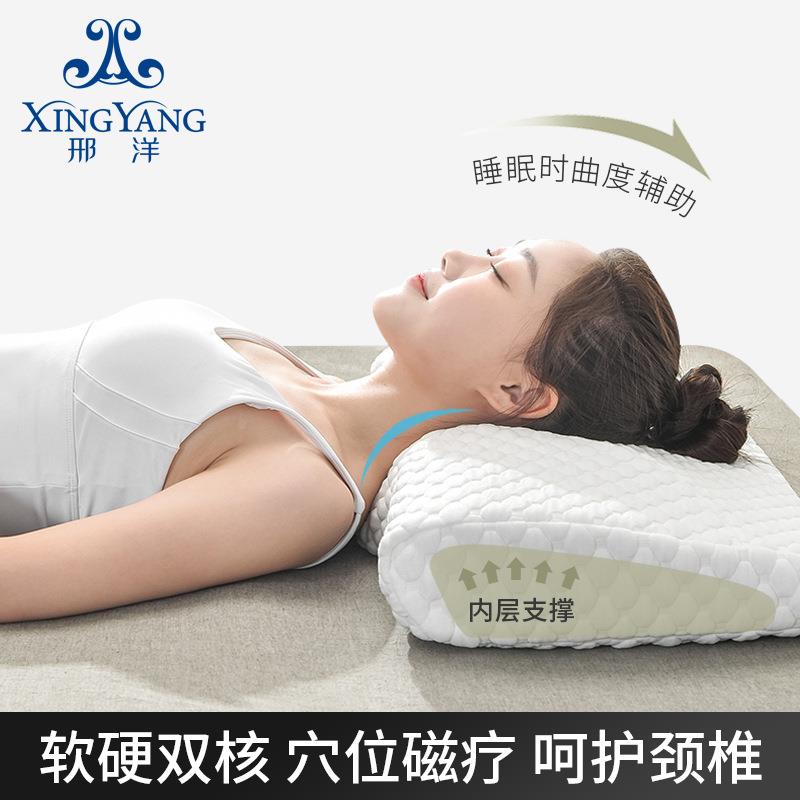 颈椎枕护颈枕睡眠枕头睡觉家用单人慢回弹保健记忆棉枕男女磁石枕