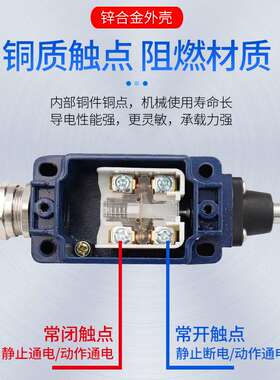 船用限位开关LX918-11L（LX918-11G LX918-11Z LX918-11S)