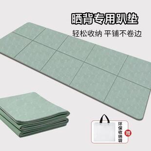 晒背趴垫三伏天晒太阳垫子户外晒后背折叠防潮垫便携午休地垫