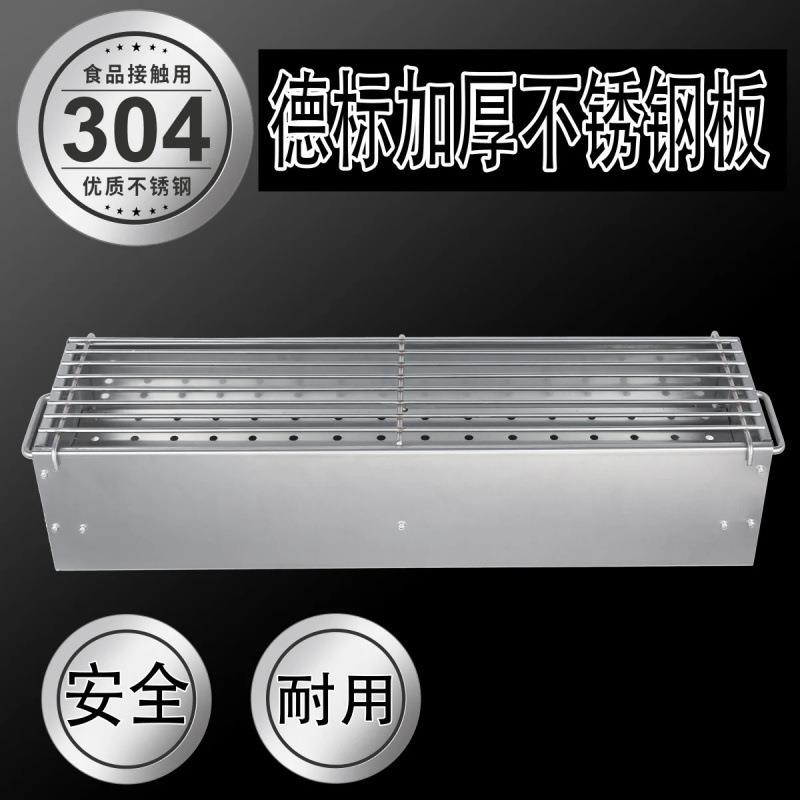 露营户外炉烧烤炉家用木炭加厚烧烤架子便携式烤羊肉串不锈钢