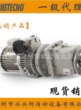 意大利诠世CMG022系列齿轮减速机