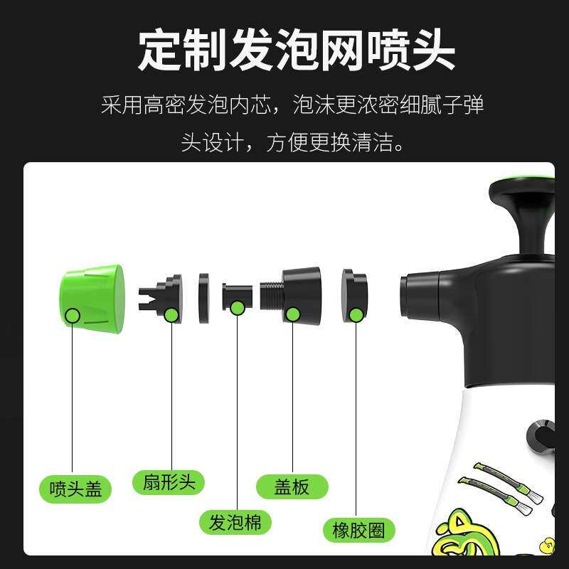 汽车洗车液高泡沫pa喷壶专用充气嘴喷泡沫器气压式手动压力发泡壶