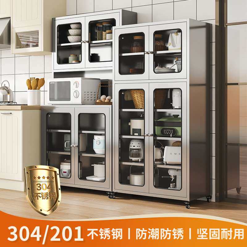304不锈钢碗柜餐边柜家用橱柜多功能储物柜厨房网门收纳柜置物柜