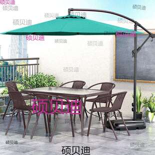 桌椅带伞组合庭院露天花园桌椅三件套家用户外庭院天台大遮阳伞