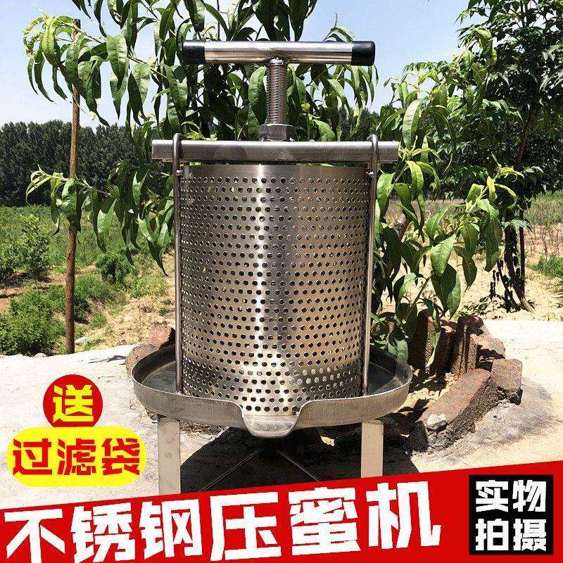 压蜜机不锈钢榨蜜机小型土蜂蜜压榨机家用榨中蜂蜜榨汁压糖机中国