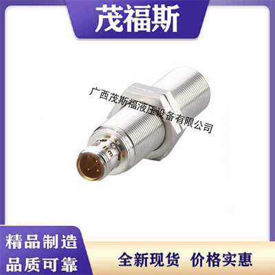 供应原装ifm 易福门 接近开关 IGS208 电感式接近开关