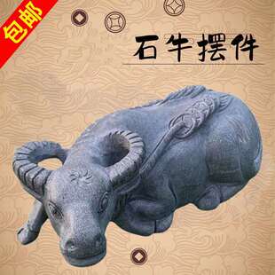 石牛摆件石雕牛卧牛石牛一对生肖牛黄牛水牛奋斗牛青石雕刻石头牛