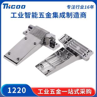 斯科冷库平门铰链耐腐蚀锌合金厨柜机烤箱冷库升降型大合页1220