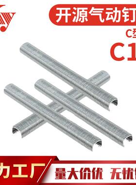 KY钉C17C钉出口外贸跨境C17钉SC660钉薄板装修专用镀锌铁兽笼钉