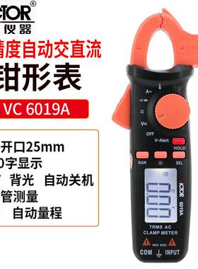 VICTOR胜利VC6019A数字钳形表VC6019C高精度钳型电流表自动交直流