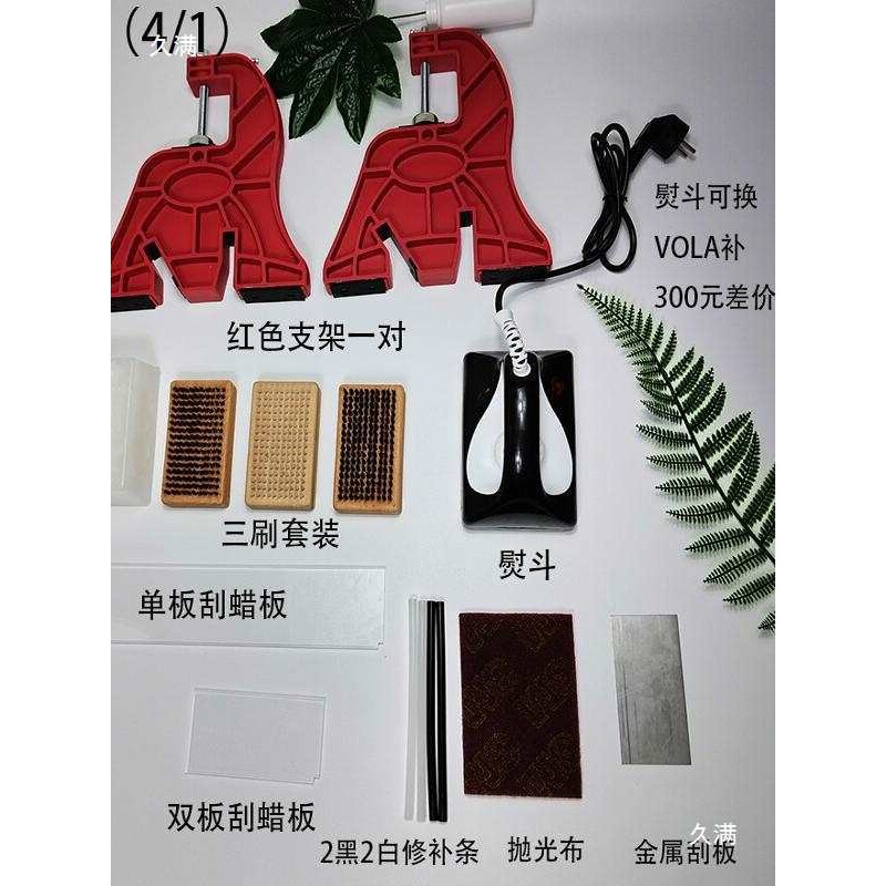 滑雪板打蜡套装雪场打蜡雪具工作室打蜡修补修刃保养工具