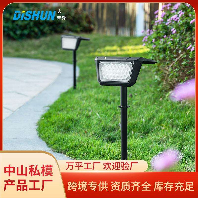 跨境热卖太阳能灯家用花园庭院灯室外防水户外灯严选地插草坪灯