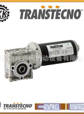 意大利TRANSTECNO减速机、诠世减速机TCM130