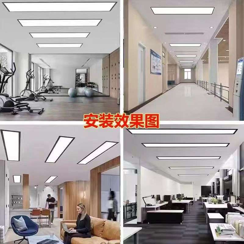 嵌入式长条灯天花吊顶专用办公室石膏板嵌入平板灯吸顶灯超薄
