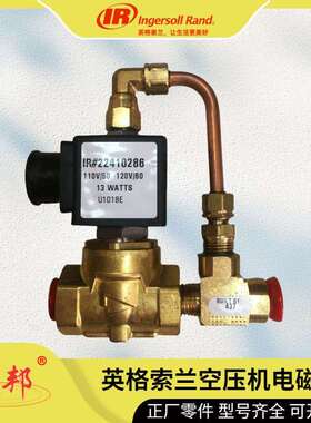 ATP04106英格索兰密封圈螺杆空压机配件维修保养