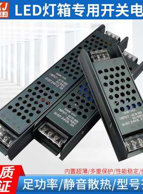 明伟LED磁吸灯DX60W100W200W300W400W1224V线形灯长条开关电源