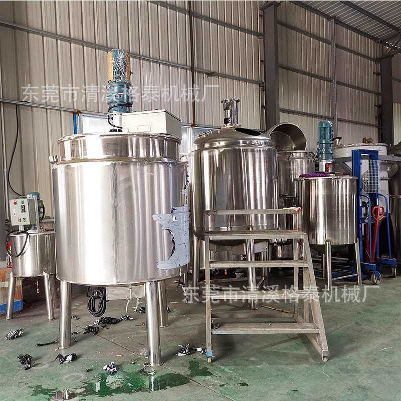 厂家现货 高速搅拌机 304不锈钢酒精消毒液消毒水罐装机 搅拌罐