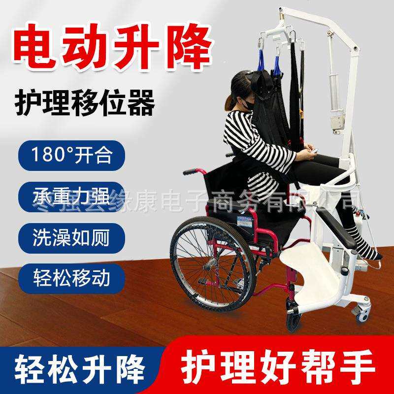 多功能移位机带脚刹移位器老人家用带吊架带便盆护理轮椅移位椅
