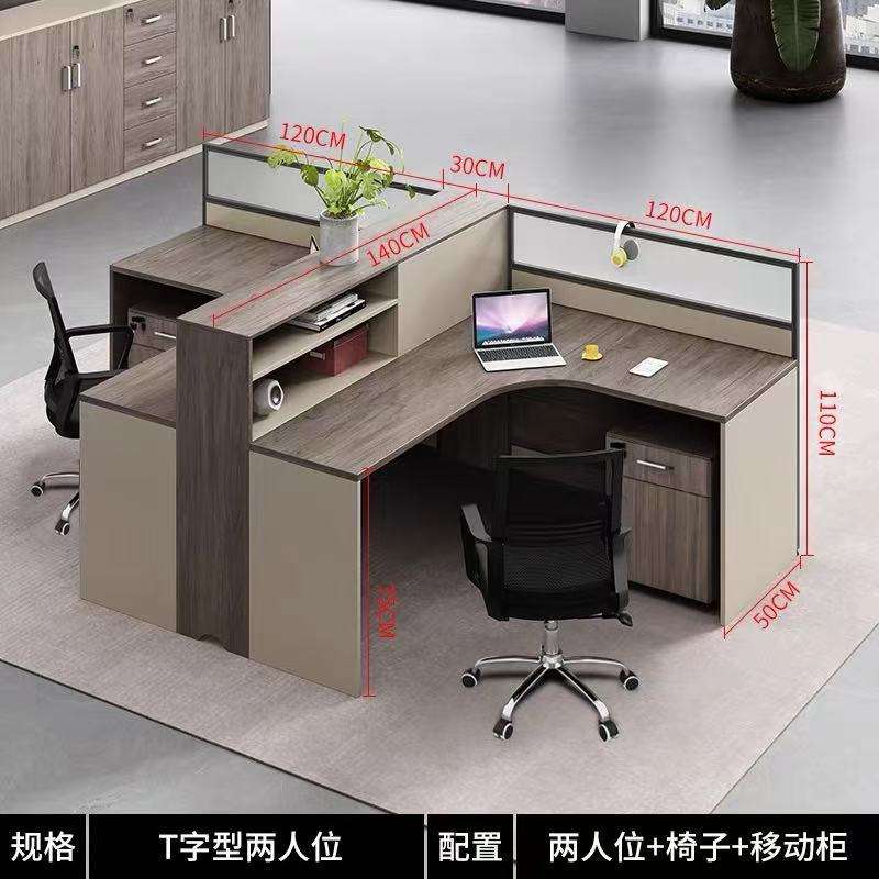 合办公桌公司职员现代简约单人双人四人多人员工桌椅办公室隔断