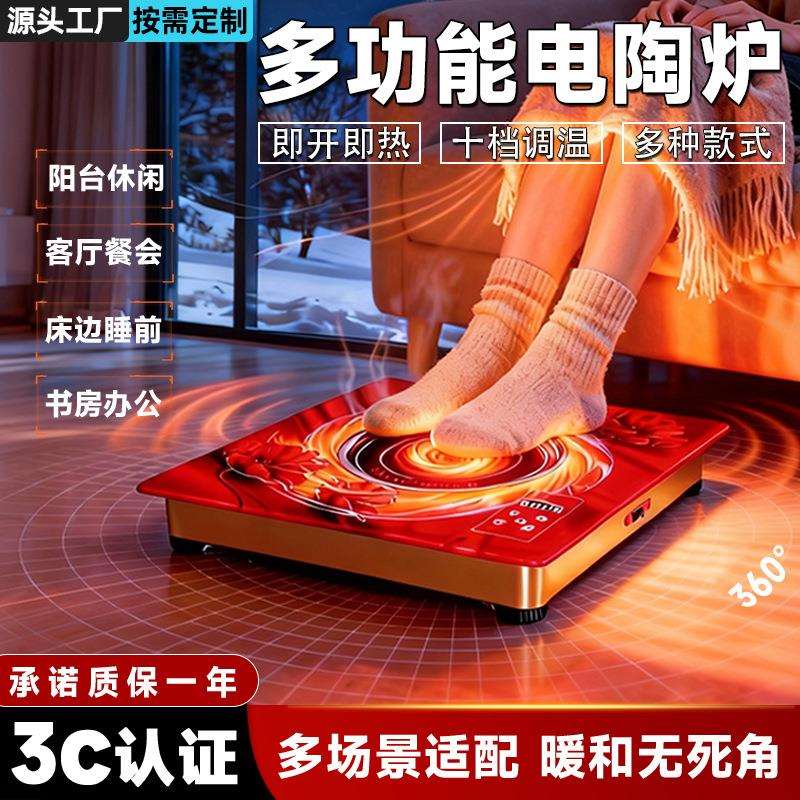 新款取暖器电暖器节能电火盆冬季烤火炉电炉子家用室内电烤炉厂家