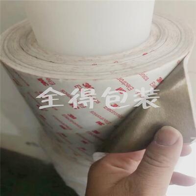 供应上海-3M9750导电无纺布双面胶带 3M9713