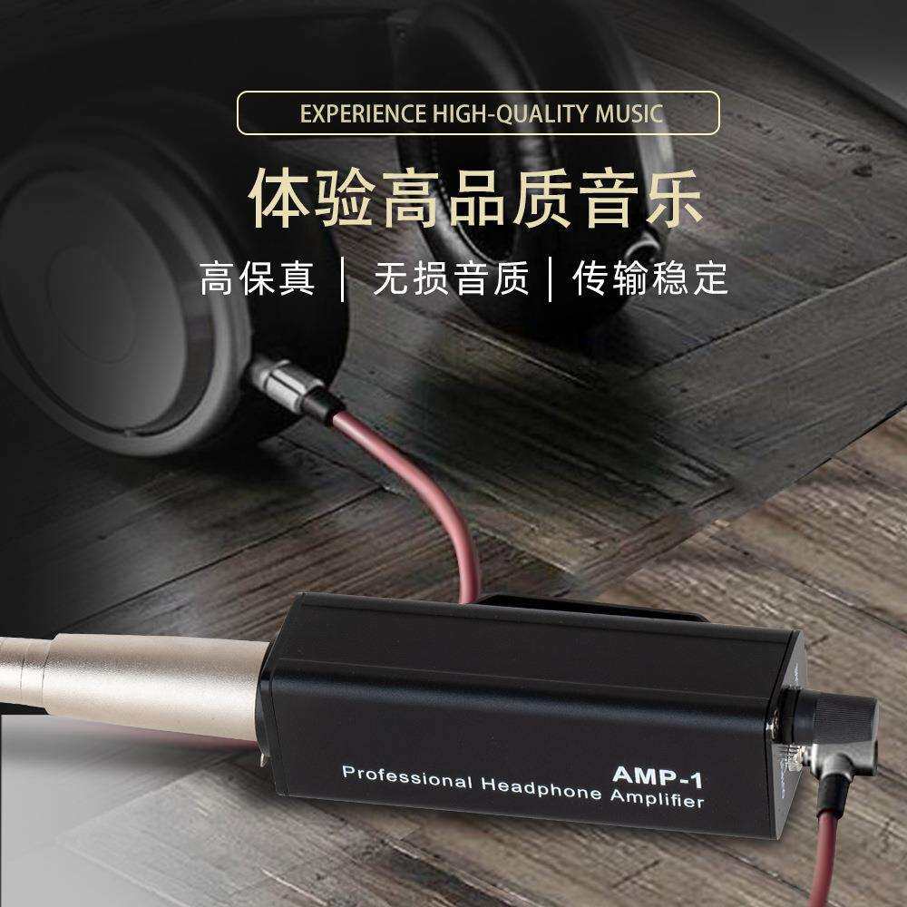 AMP-1耳放转换器 跨境现货XLR卡侬转3.5MM音频无源直放耳放转换器