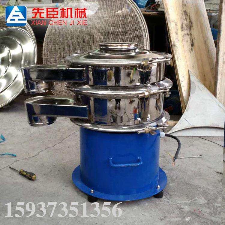 400直径筛分机 不锈钢电动筛 圆形振动筛 振荡筛 小型