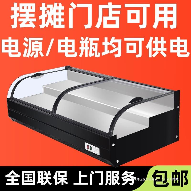 台式冰箱两阶梯三轮车摆摊柜移动展示柜商用保鲜冷藏夜市炸串凉菜