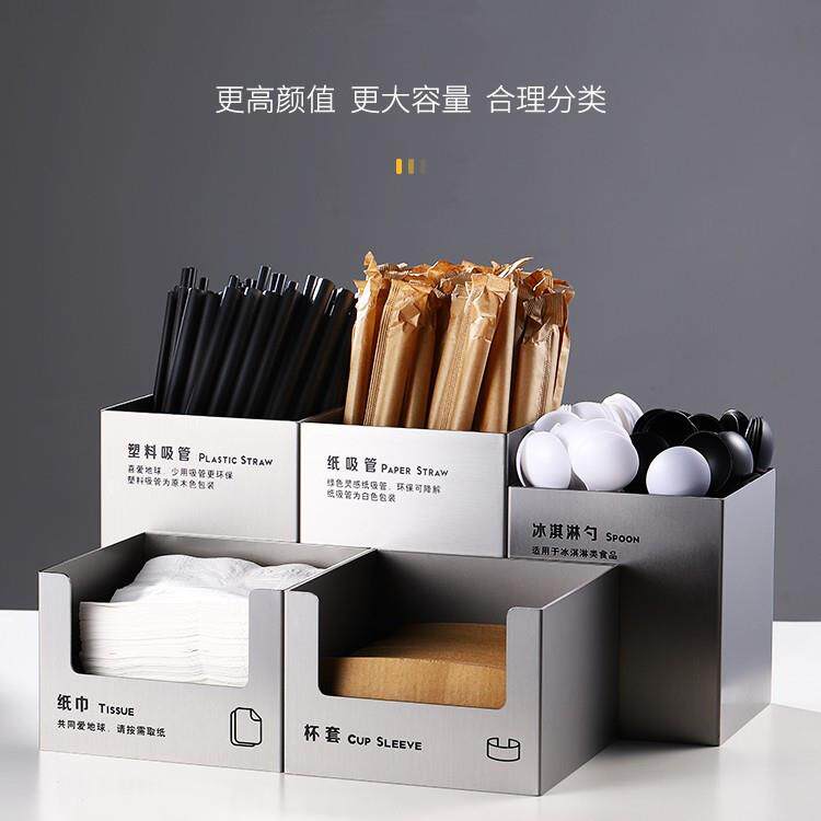 不锈钢吸管收纳盒冰淇勺子咖啡纸巾杯套装吸管的桶奶茶店创意商用
