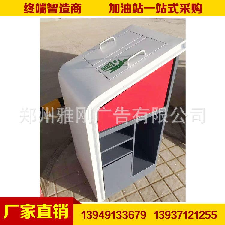 厂家直销 延长石油加油站垃圾箱 立式多功能清洁服务箱 垃圾桶