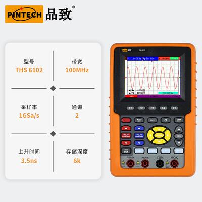 品致THS 6102 100MHz手持数字储存示波器