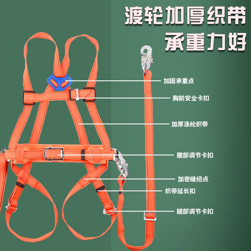 电工安全带国标欧式五点高空作业保险带双背全身双大钩缓冲安全带