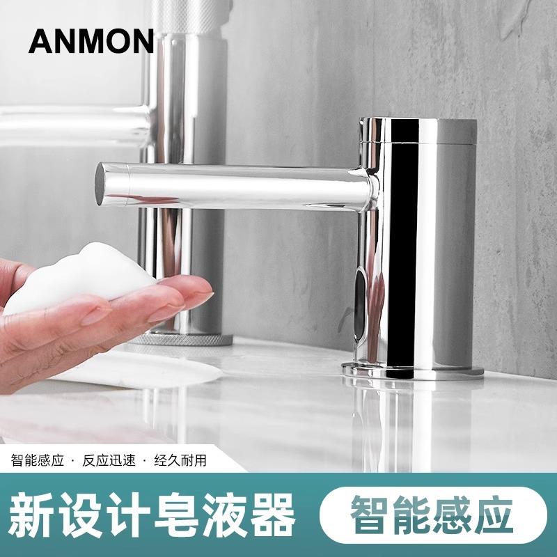 智能自动感应泡沫洗手机感应洗手液器洗手瓶可实现头顶加液