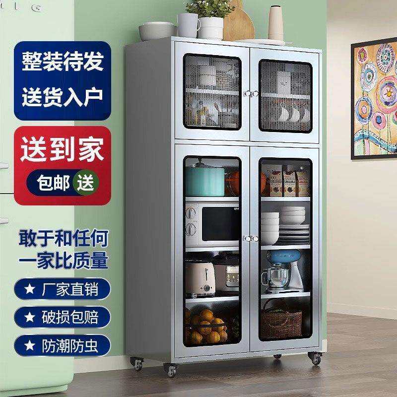 304不锈钢餐边储物柜家用餐碗具透气收纳农村老式菜柜厨房收纳柜