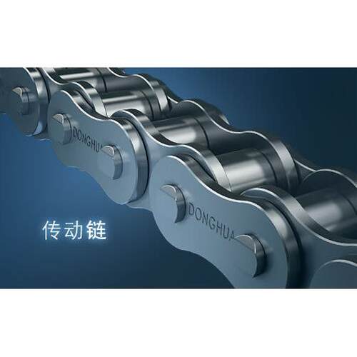 供应杭州东华自强链条32B-1 Donghua Roller Chain Offer