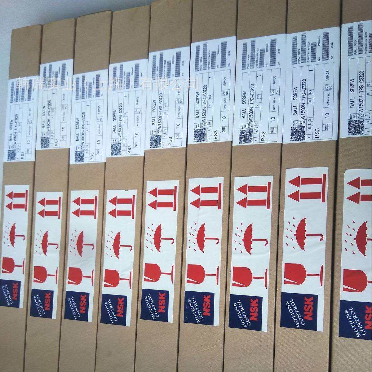 滚珠丝杆 PSS2060N1D0908 滚珠丝杠大量库存