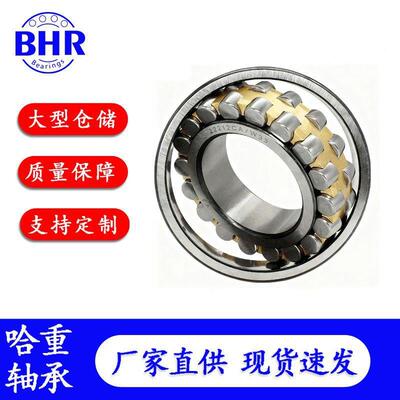 调心滚子轴承21318 21319 21320 21322 CA CC/W33厂家直出轴承